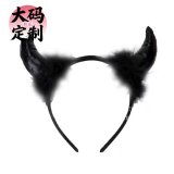 Same devil headband