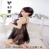 Dreamy Black Veil