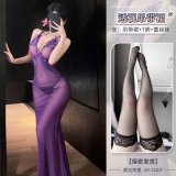 ♥Fatal Woman♥ Alluring Purple [Slip Dress + T-shirt + Black Lace Stockings]