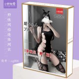 004 Mesh Bodysuit (Color Box, Plastic Sealed)