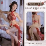 Hong Xiaoqian [Dudou + Outer Robe + Underpants/Skirt]