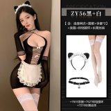 6937486633023◆Charming Maid◆ Purple + White【Matchmaker Bodysuit + Apron + Gloves *2】