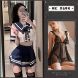 [2-piece set] JK uniform + black nightgown