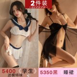 JK uniform (includes white school socks) + 0136 underwire nightgown