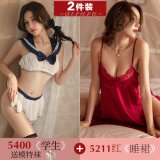 JK uniform (includes white school socks) + 0055 side-strap nightgown