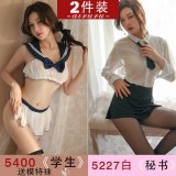 JK uniform (with white school socks) + 0148 secretary gives away open-crotch stockings