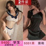 JK uniform (includes white school socks) + 0649 cheongsam