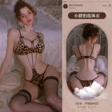 6970850715383 Leopard Print [Open Crotch Bodysuit]