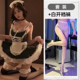 Maid outfit + six-piece set + open-crotch white stockings (no need to remove)