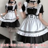 Maid outfit white