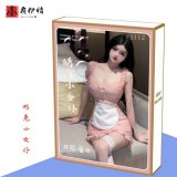 112 Maid Lingerie Set (Color Box with Plastic Sealing)