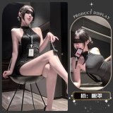 Secret Branch Small Buttocks * Black + Eye Mask