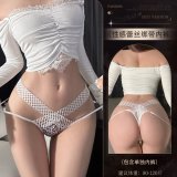 N44★White