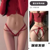 N45*White + Red