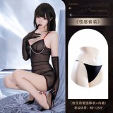 Set 4011 + [N74 Rhinestone Underwear]