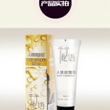 Gift Oil