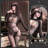 Ono Namiki ~ [Restraint Straps + Mesh Suit + Blindfold]