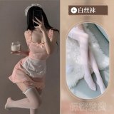 Pink maid outfit + white stockings