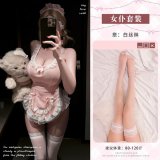 9687 Pink + White Stockings + White Eye Mask