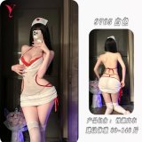 Pure and Desire Nurse Set + Matching Stockings