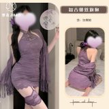 cheongsam