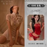 Cheongsam set + red bellyband