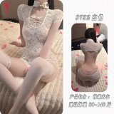 White cheongsam with Chinese knot buttons and openwork design + matching stockings