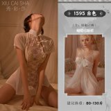 Cheongsam suit + white suspender skirt