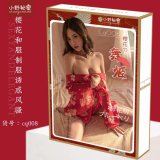 008 Japanese-style uniform (color box, plastic sealed)