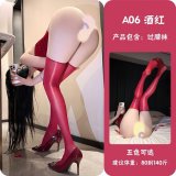 Wine red (horse oil)