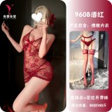 Burgundy + lace suspender stockings