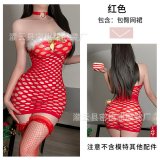 A single red mesh skirt