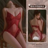 Red [One-piece bodysuit]