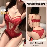 Burgundy [bodysuit]