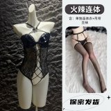 4687 Black Bodysuit [S13 + Garter Stockings]