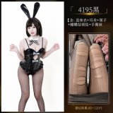 4195 [+S7 Black Tear-Off Stockings]