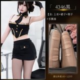 Set 4346 + [S7 Tear-Off Socks]