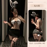 Secretary [Dress + T-shirt + Black Stockings]