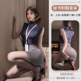 Secretary - Dark Gray [Top + Skirt + Name Tag + Thong]