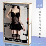 022 Sexy Camisole Vest Set (Color Box with Plastic Sealing)