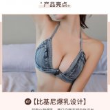 Matching set [top + shorts]