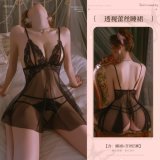 6921183341039 Black [Nightgown + Open Crotch Thong]