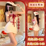 Cute Girl Bodycon Skirt [Bodycon Skirt + Hat + Bracelet * 2]
