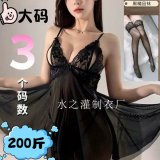 T71 Black Nightgown [Includes Panties and Black Stockings]