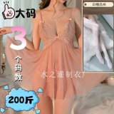 T71 Pink Nightgown [Includes Panties and White Stockings]