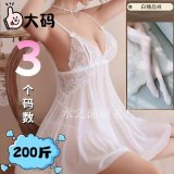 T71 White Nightgown [Includes Panties + White Stockings]