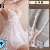 T71 White Nightgown [Includes Panties + White Mesh]