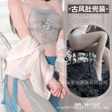 Sky Blue Ancient Costume - Includes Pantyhose