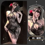 Wanwan Zhishang* Black + Eye Mask