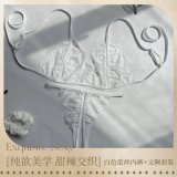 White bra and panties